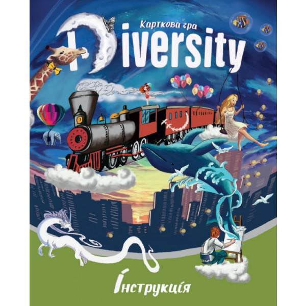 Фото - Настільна гра (5-7 років) Strateg Diversity (укр) (30869)