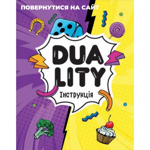 Фото - Настільна гра (5-7 років) Strateg Duality (укр) (30958)