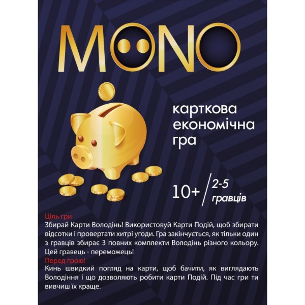 Фото - Настольная игра (12+) Strateg "Mono", укр (30810)