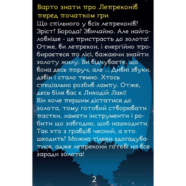 Фото - Настольная игра (8+) Strateg Злодей Лаки (30605)