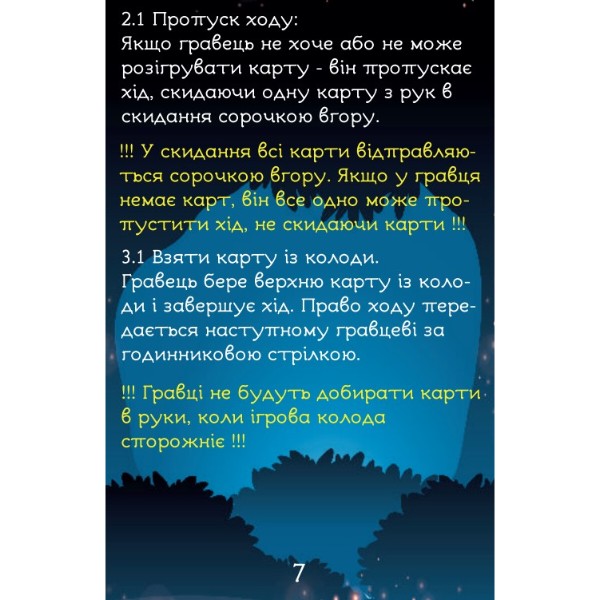 Фото - Настольная игра (8+) Strateg Злодей Лаки (30605)