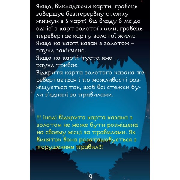 Фото - Настольная игра (8+) Strateg Злодей Лаки (30605)