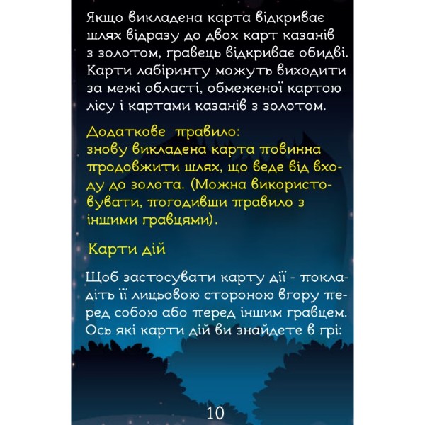 Фото - Настольная игра (8+) Strateg Злодей Лаки (30605)
