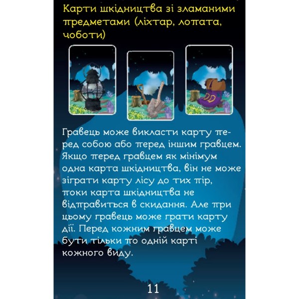 Фото - Настольная игра (8+) Strateg Злодей Лаки (30605)