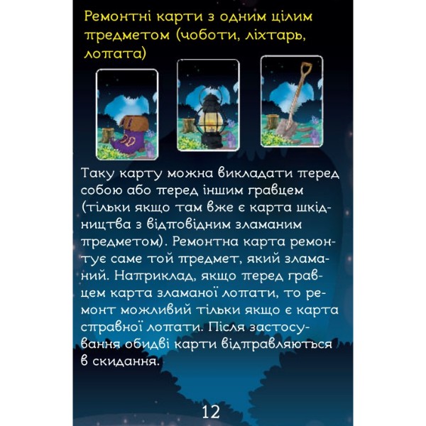 Фото - Настольная игра (8+) Strateg Злодей Лаки (30605)