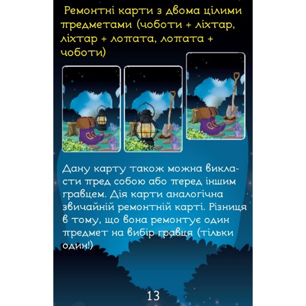 Фото - Настольная игра (8+) Strateg Злодей Лаки (30605)