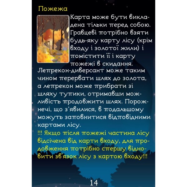 Фото - Настольная игра (8+) Strateg Злодей Лаки (30605)