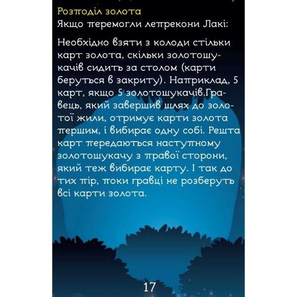 Фото - Настольная игра (8+) Strateg Злодей Лаки (30605)