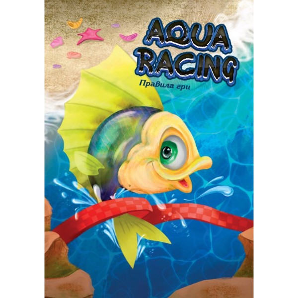 Фото - Настільна гра (3-4 роки) Strateg Aqua racing (30416)