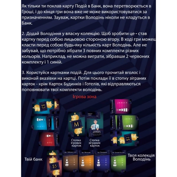 Фото - Настольная игра (8+) Strateg Mono (30569)