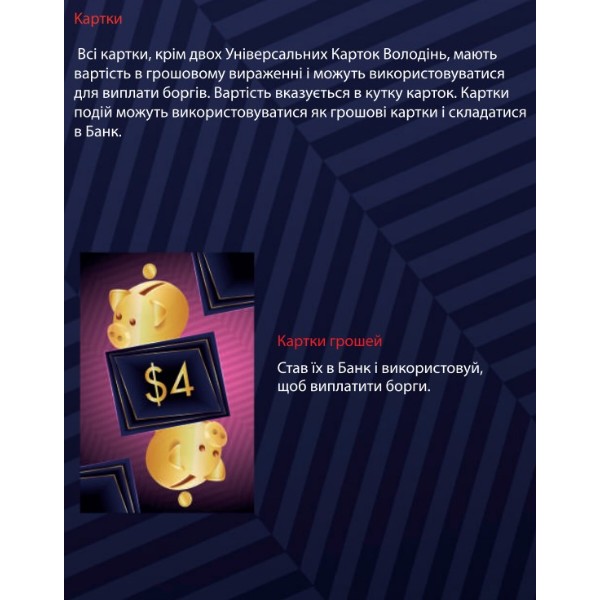 Фото - Настольная игра (8+) Strateg Mono (30569)
