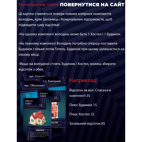 Фото - Настольная игра (8+) Strateg Mono (30569)