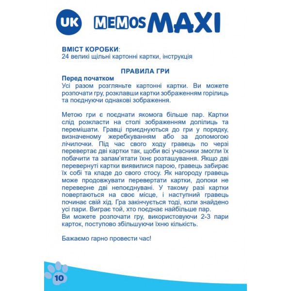 Фото - Настільна гра (до 2 років) Trefl "Мемос MAXI Батьки та діти тварин" (2268)