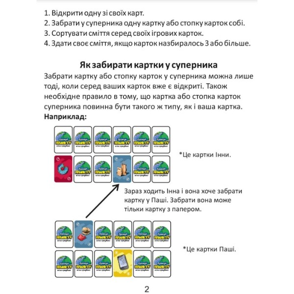 Фото - Настольная игра (8+) Strateg Спаси планету обучающая (укр. яз) (30321)