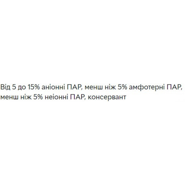 Фото - Засіб для ручного миття посуду DAVA BALANCE Екологічний З екстрактом алое 1000г