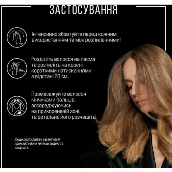 Фото - Шампунь жіночий SYOSS Сухий Anti Grease 200 мл