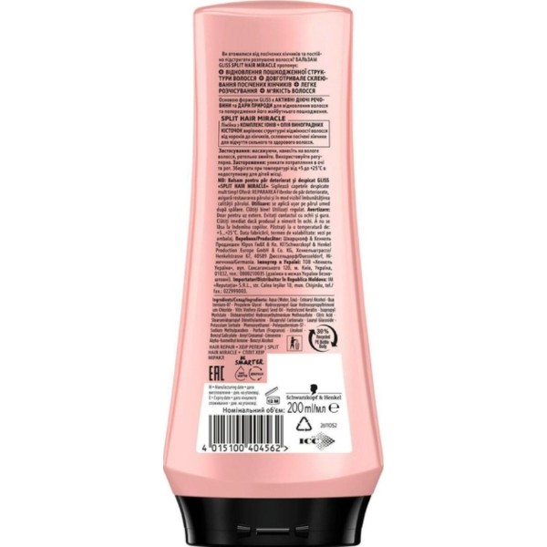 Фото - Бальзам для волос GLISS Split Hair Miracle 200мл