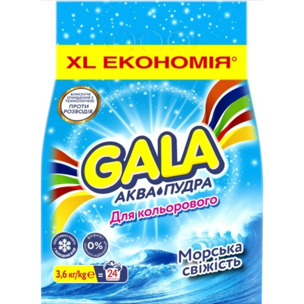 Фото - Стиральный порошок Gala Аква-пудра для цветных вещей Морская свежесть 3,6кг
