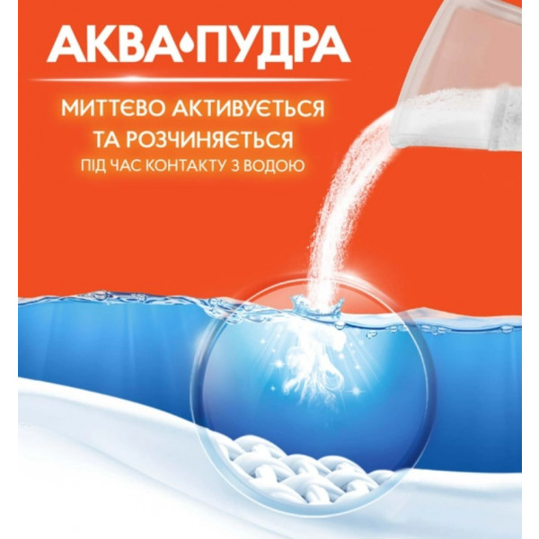 Фото - Пральний порошок Tide Аква-Пудра Альпійська Свіжість 8,1кг