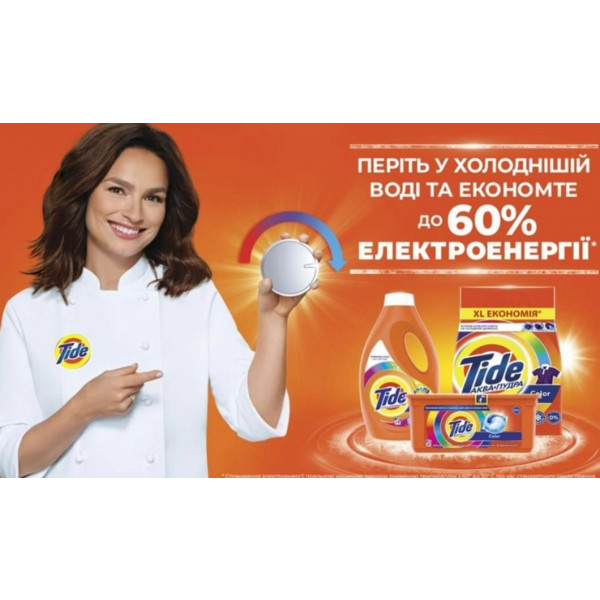 Фото - Пральний порошок Tide Аква-Пудра Альпійська Свіжість 8,1кг