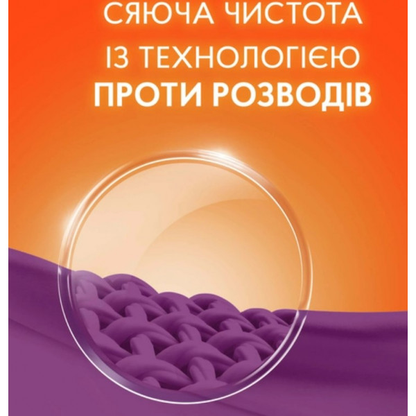 Фото - Стиральный порошок Tide Аква-Пудра Колор 8,1кг