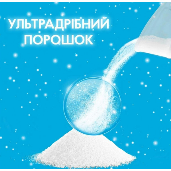 Фото - Пральний порошок Gala Аква-Пудра Французький аромат 1,8кг