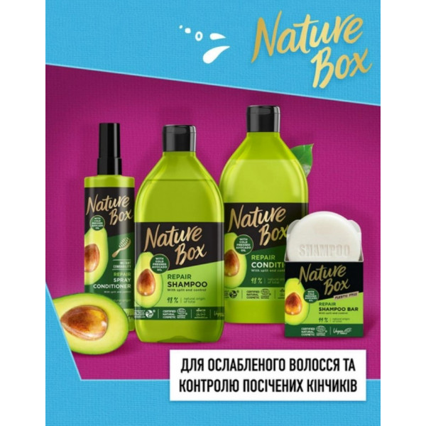 Фото - Шампунь жіночий Nature Box Авокадо для ослабленого та тьмяного волосся Cosmos NAT 385 мл (9000101215762)