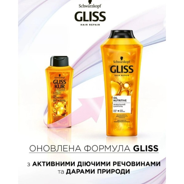 Фото - Шампунь жіночий GLISS Oil Nutritive 250мл