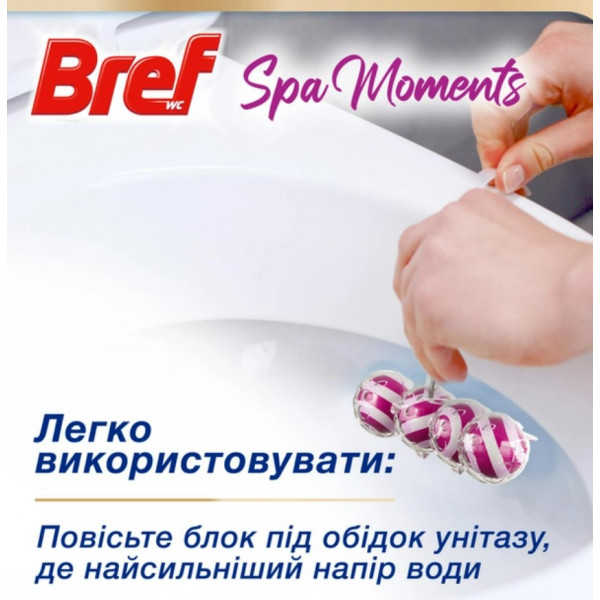 Фото - Туалетный блок Bref Спа моменты Гармония НОВИНКА! 50 г