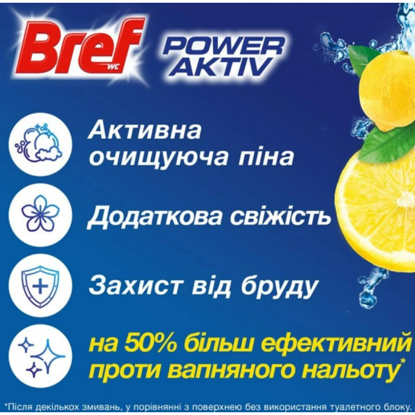 Фото - Туалетный блок Bref Сила актива Лимон Квадропак 4*50 г