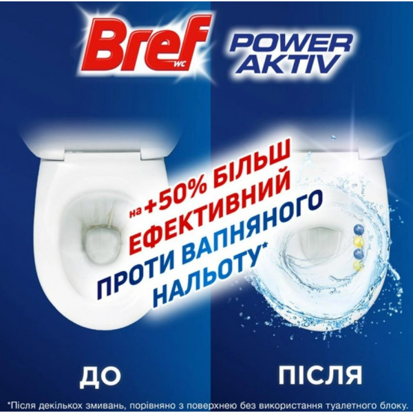 Фото - Туалетный блок Bref Сила актива Лимон Квадропак 4*50 г