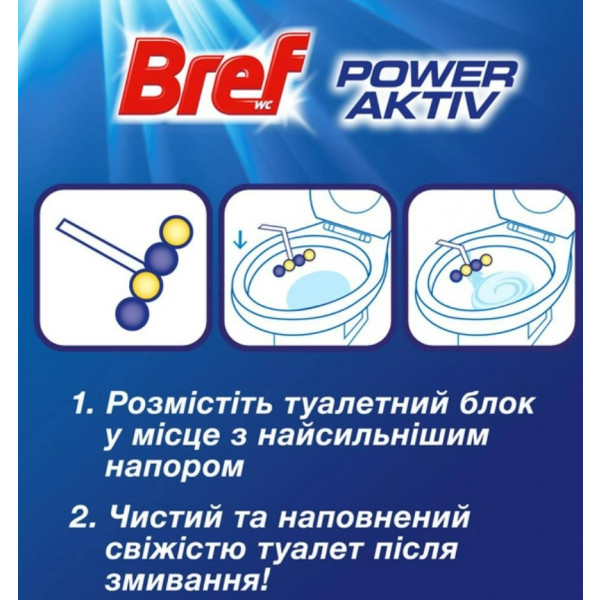 Фото - Туалетный блок Bref Сила актива Лимон Квадропак 4*50 г