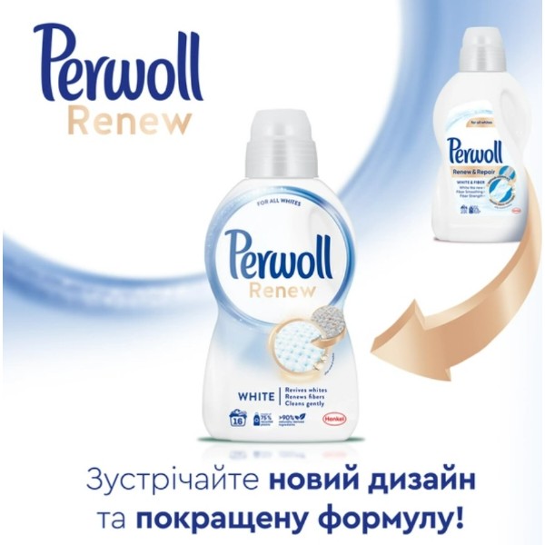 Фото - Засіб для делікатного прання Perwoll для білих речей 2970мл