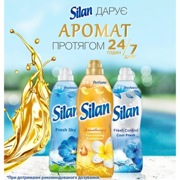 Фото - Ополаскиватель для белья Silan Ароматерапия Увлекательный Франджипани 770 мл