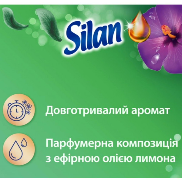 Фото - Ополаскиватель для белья Silan Ароматерапия Удивительные Джунгли 770 мл