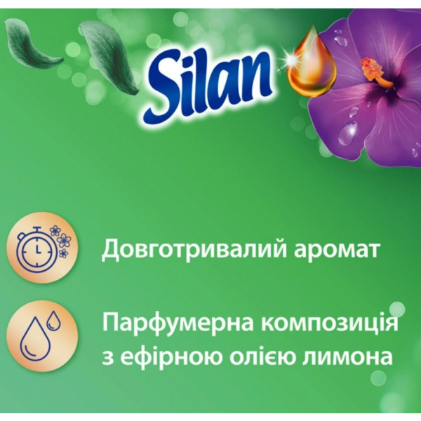 Фото - Ополіскувач для білизни Silan Ароматерапія Дивовижні Джунглі 1,364 мл
