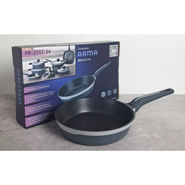 Фото - Сковорода універсальна Pepper Arma 20 см (PR-2311-20)