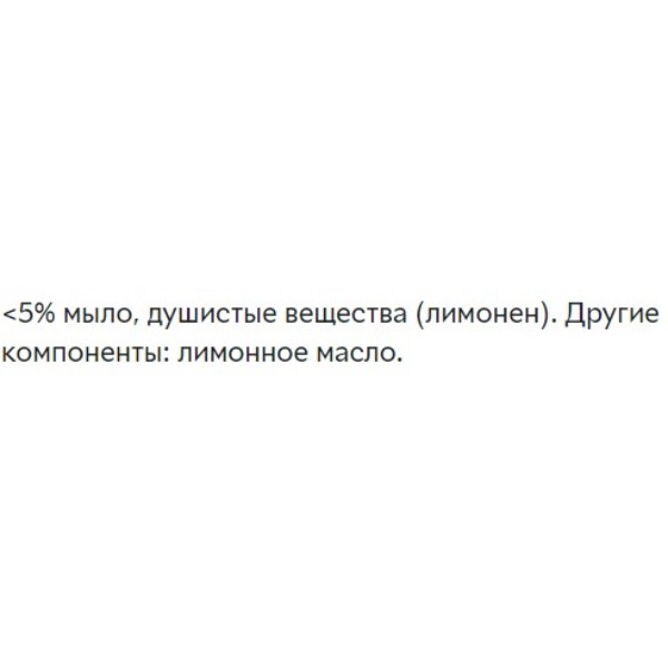 Фото - Чистящее средство для кухонной техники Frosch д/стеклокерамики Лимон 300мл