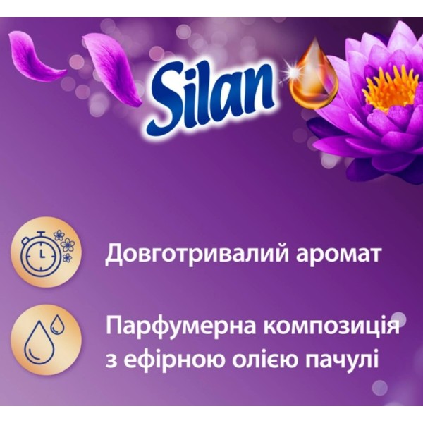 Фото - Ополаскиватель для белья Silan Ароматерапия Сказочный Лотос 770 мл