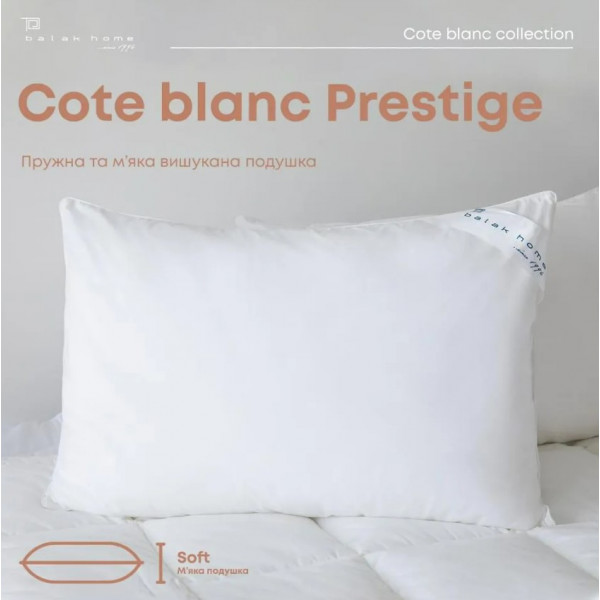 Фото - Подушка стандартна ТЕП Cote Blanc Prestige 40x60 см (3-02002_00000)