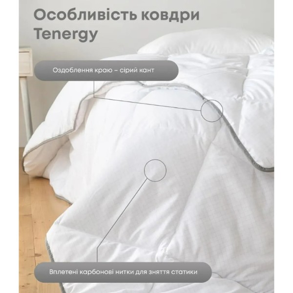 Фото - Ковдра всесезонна полуторна ТЕП Tenergy 150х210 см (1-00322_00000)