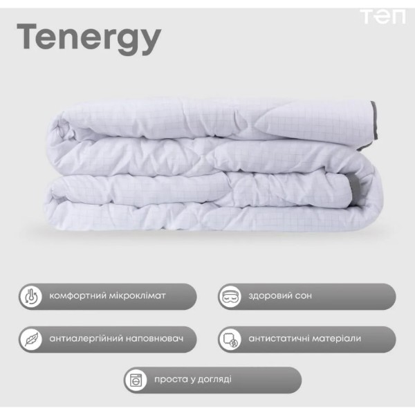 Фото - Ковдра всесезонна полуторна ТЕП Tenergy 150х210 см (1-00322_00000)