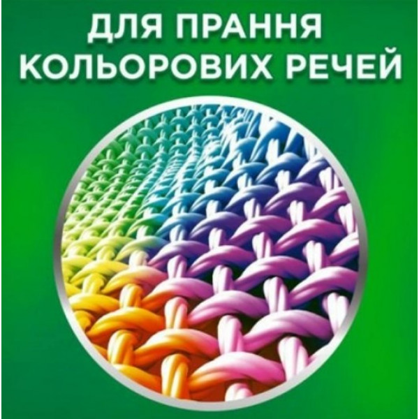 Фото - Пральний порошок Ariel Аква-Пудра Колор авт. 8,1кг