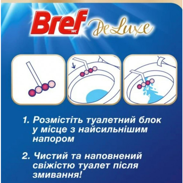 Фото - Туалетный блок Bref Делюкс Изящная магнолия 50г