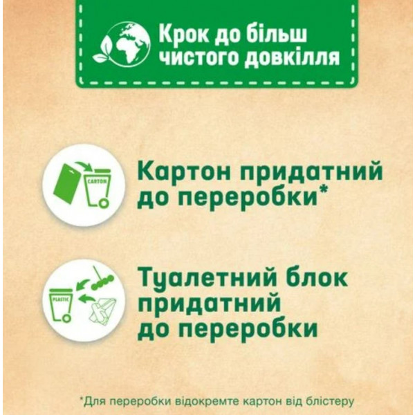 Фото - Туалетный блок Bref Делюкс Изящная магнолия 50г