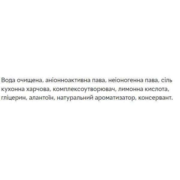 Фото - Средство для ручного мытья посуды DeLaMark с ароматом римской ромашки 500 мл