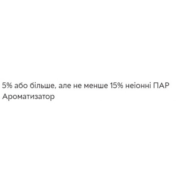 Фото - Засіб для чищення посудомийних машин Finish 250 мл