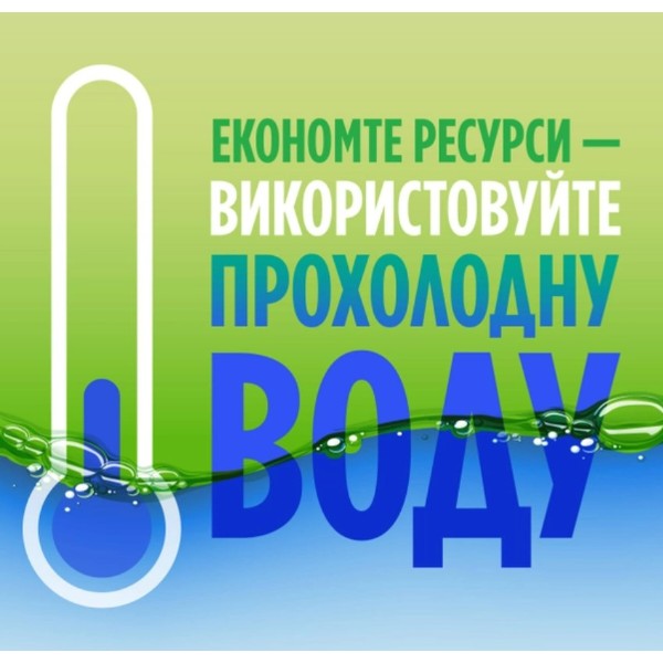 Фото - Засіб для ручного миття посуду Fairy Pure & Clean 650 мл