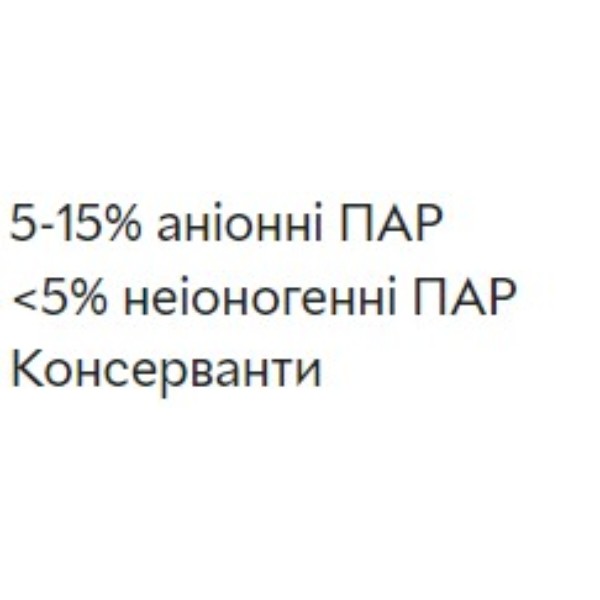 Фото - Засіб для ручного миття посуду Fairy Pure & Clean 650 мл