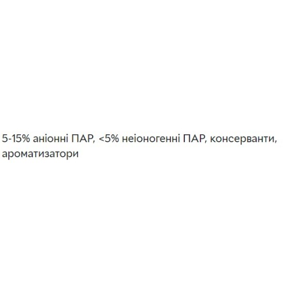 Фото - Засіб для ручного миття посуду Fairy Зелене яблуко 1,35 л